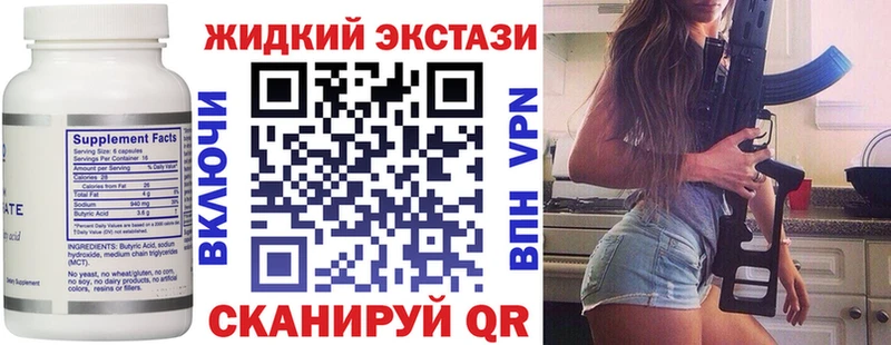 купить   Костерёво  Бутират Butirat 