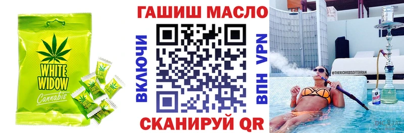 Canna-Cookies конопля  Костерёво 
