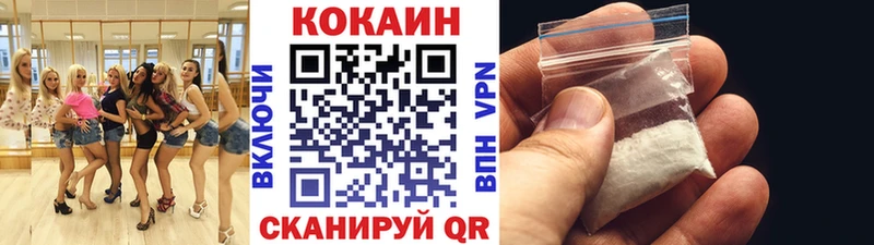 КОКАИН FishScale  mega зеркало  Костерёво 