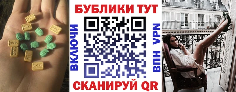 нарко площадка Telegram Костерёво Ecstasy DUBAI блэк спрут вход