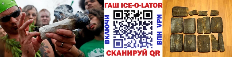 ГАШИШ гашик что такое Костерёво