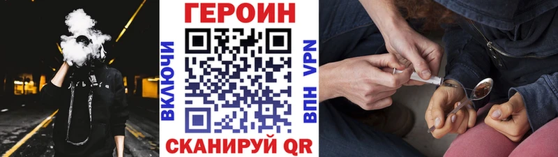 магазин продажи   Костерёво  ГЕРОИН гречка 