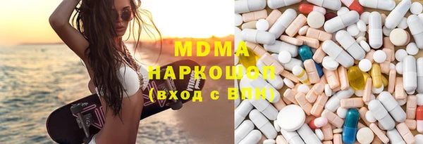 прущие крисы Михайловка