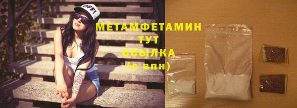 мяу мяу кристалл Михайлов