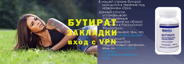первитин Михайловск