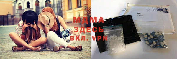 первитин Михайловск