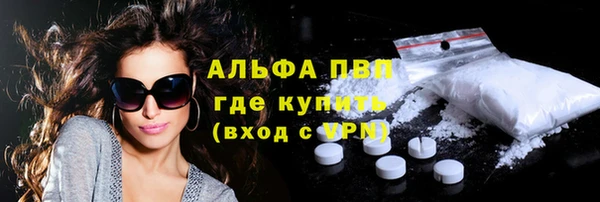 первитин Михайловск