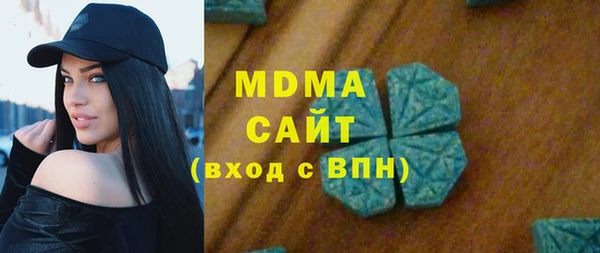 первитин Михайловск