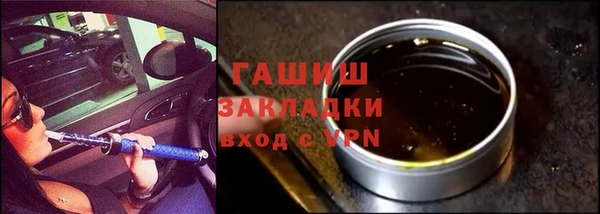 первитин Михайловск