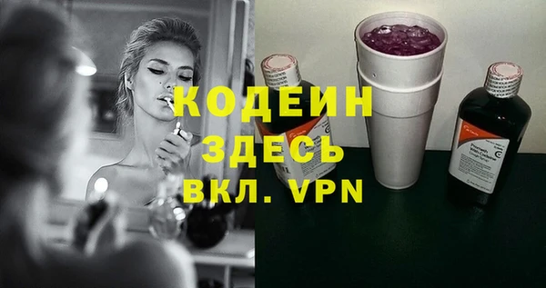 первитин Михайловск
