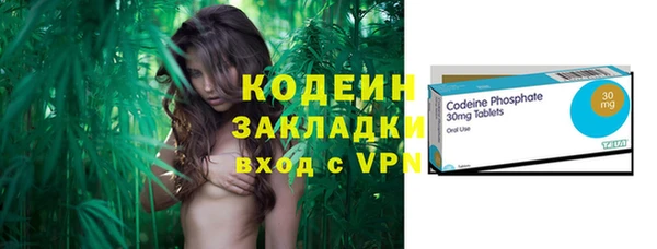 прущие крисы Михайловка