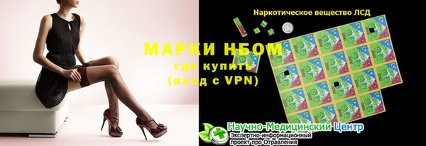 мяу мяу кристалл Михайлов