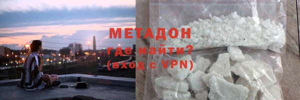 первитин Михайловск