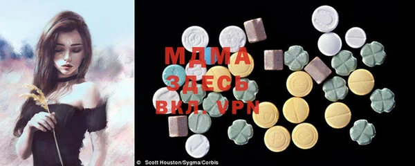 прущие крисы Михайловка