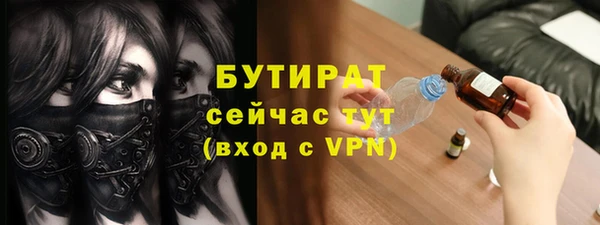 прущие крисы Михайловка