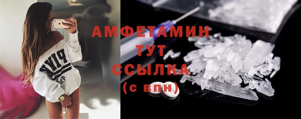 первитин Михайловск