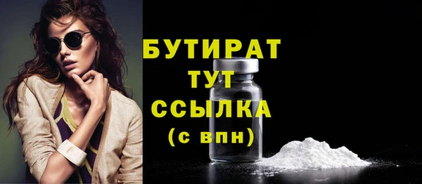 MDMA Premium VHQ Баксан