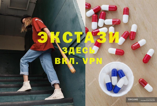 мяу мяу кристалл Михайлов