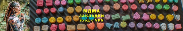 мяу мяу кристалл Михайлов