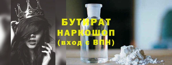 прущие крисы Михайловка