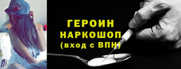 мяу мяу кристалл Михайлов