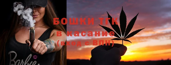 мяу мяу кристалл Михайлов