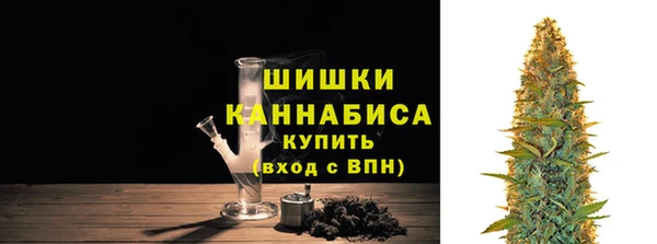 мяу мяу кристалл Михайлов
