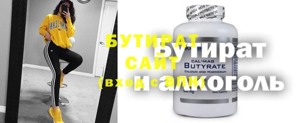 первитин Михайловск