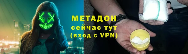первитин Михайловск