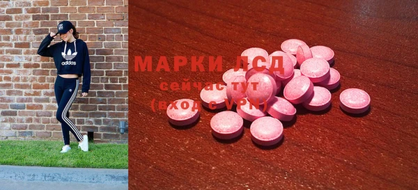 мяу мяу кристалл Михайлов