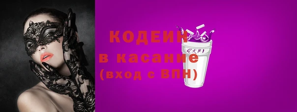 прущие крисы Михайловка