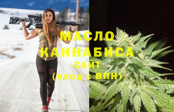 первитин Михайловск
