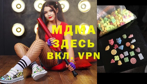 Альфа ПВП Чекалин