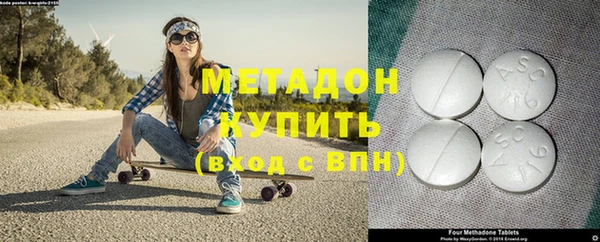 первитин Михайловск