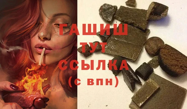 экстази Балабаново