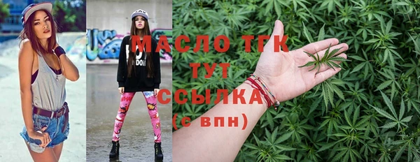 прущие крисы Михайловка