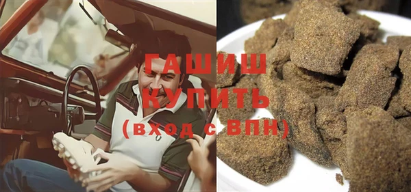 мяу мяу кристалл Михайлов