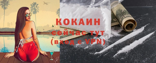 мяу мяу кристалл Михайлов