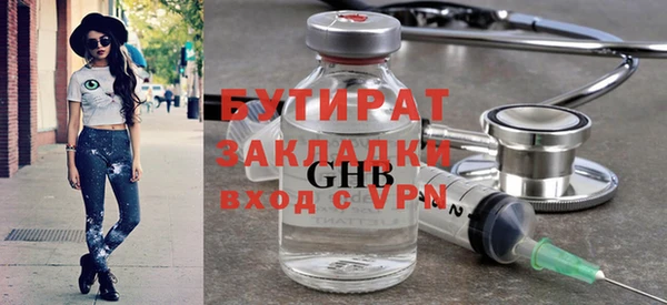 мяу мяу кристалл Михайлов
