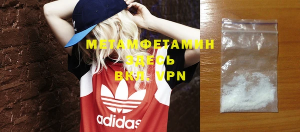 мяу мяу кристалл Михайлов