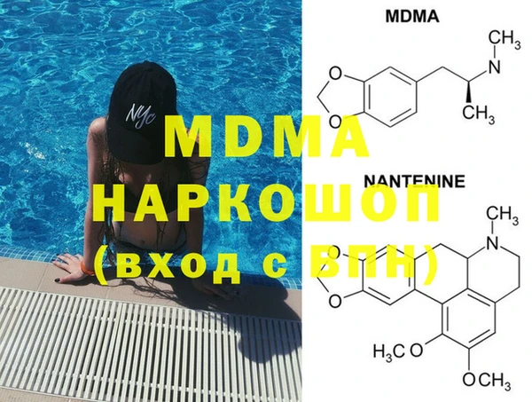 первитин Михайловск