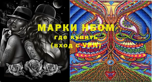 мяу мяу кристалл Михайлов