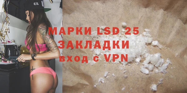 мяу мяу кристалл Михайлов