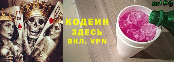 прущие крисы Михайловка
