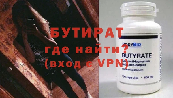 прущие крисы Михайловка