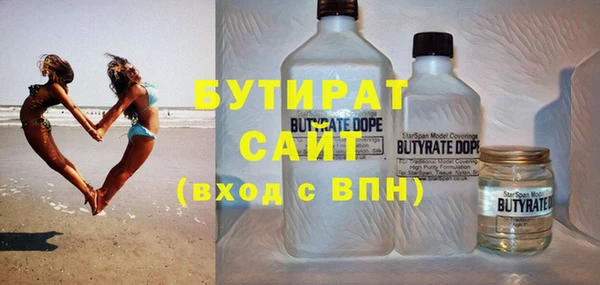первитин Михайловск