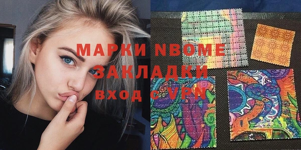 прущие крисы Михайловка