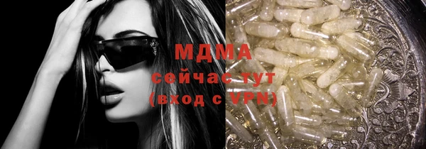 мяу мяу кристалл Михайлов
