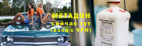 мяу мяу кристалл Михайлов
