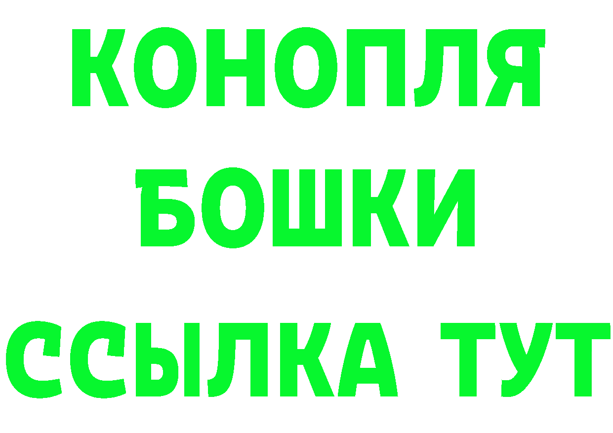 Канабис ГИДРОПОН зеркало мориарти hydra Костерёво